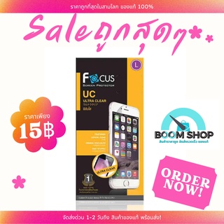 Focus UC ฟิล์มกันรอยใส Apple iphone 8