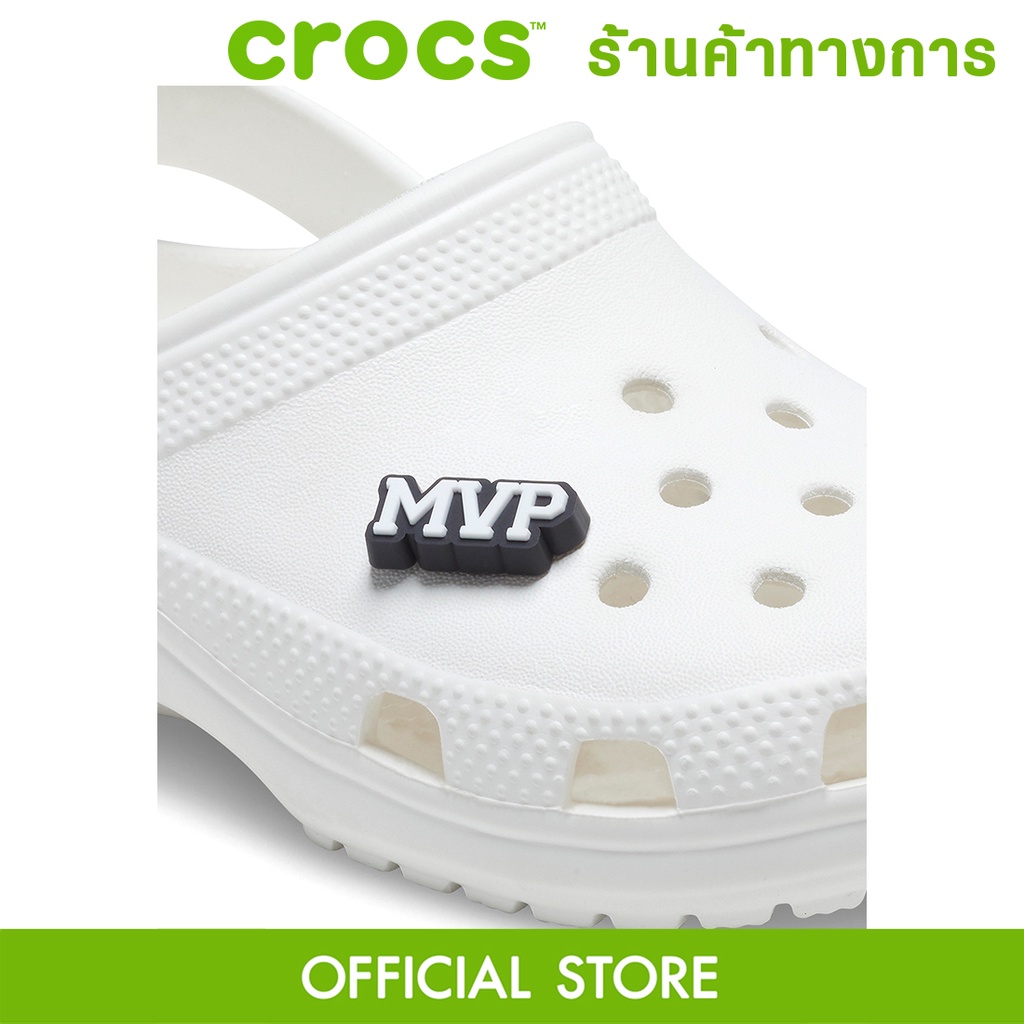 crocs-jibbitz-mvp-ตัวติดรองเท้า