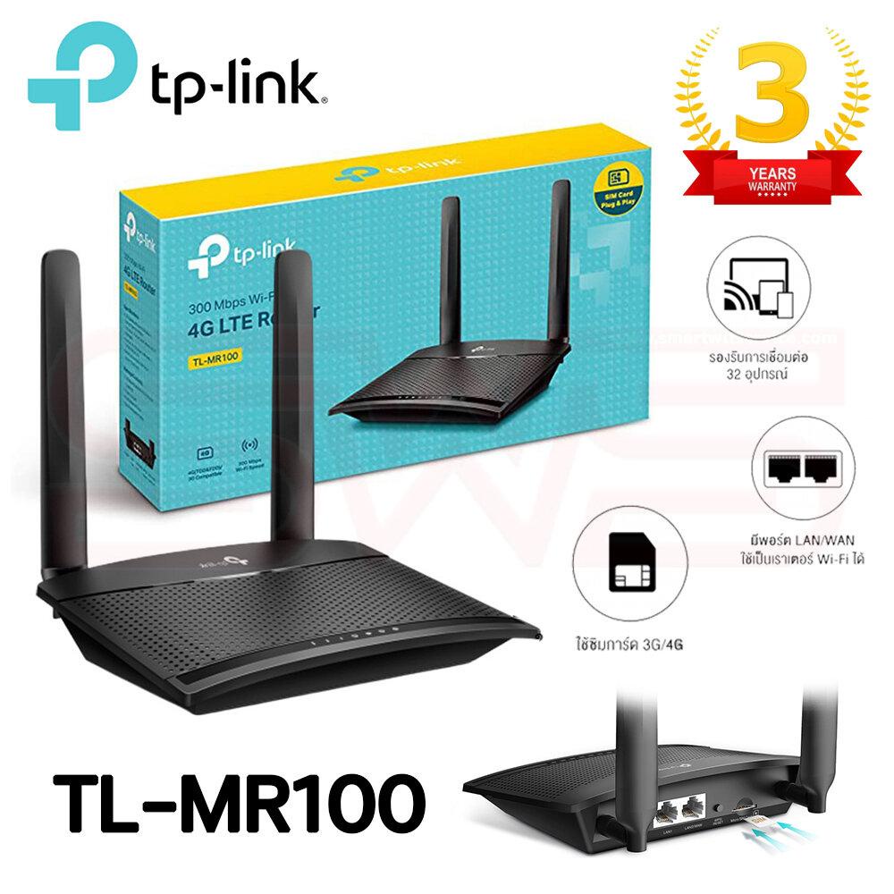TP-Link TL-MR100 300Mb Wireless N 4G LTE WiFi Router with SIM Slot (TP ...