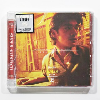 SACD - A Wong Kar Wai Film - First Love (OST - Jettone 25th Anniversary Special Edition, Hybrid SACD) (แผ่นใหม่)