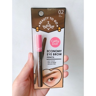 เบอร์ 02 beauty to go Cathy Doll Economy Eye Brown กล่องขาวน้ำตาล