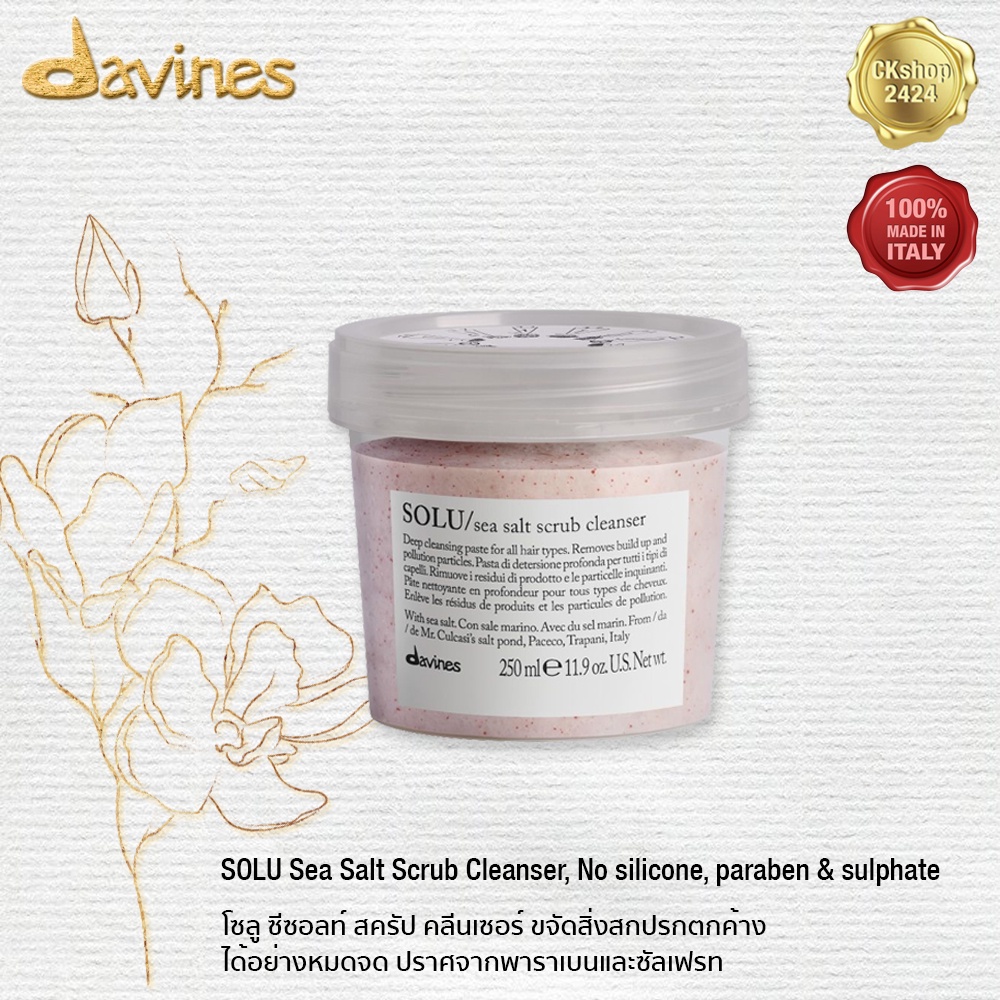 DAVINES Solu Sea Salt Scrub Cleanser 250ml for all hair types (removing
