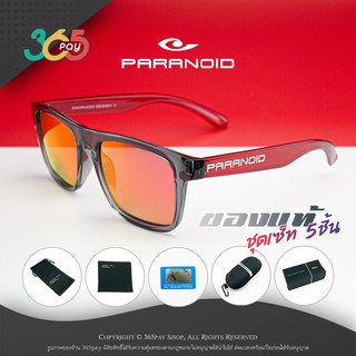 แว่นกันแดด PARANOID เลนส์ HD Polarized กันรังสี UV400 ขาแดง-เลนส์ปรอทส้ม ใส่ได้ทั้งผู้ชายและผู้หญิง