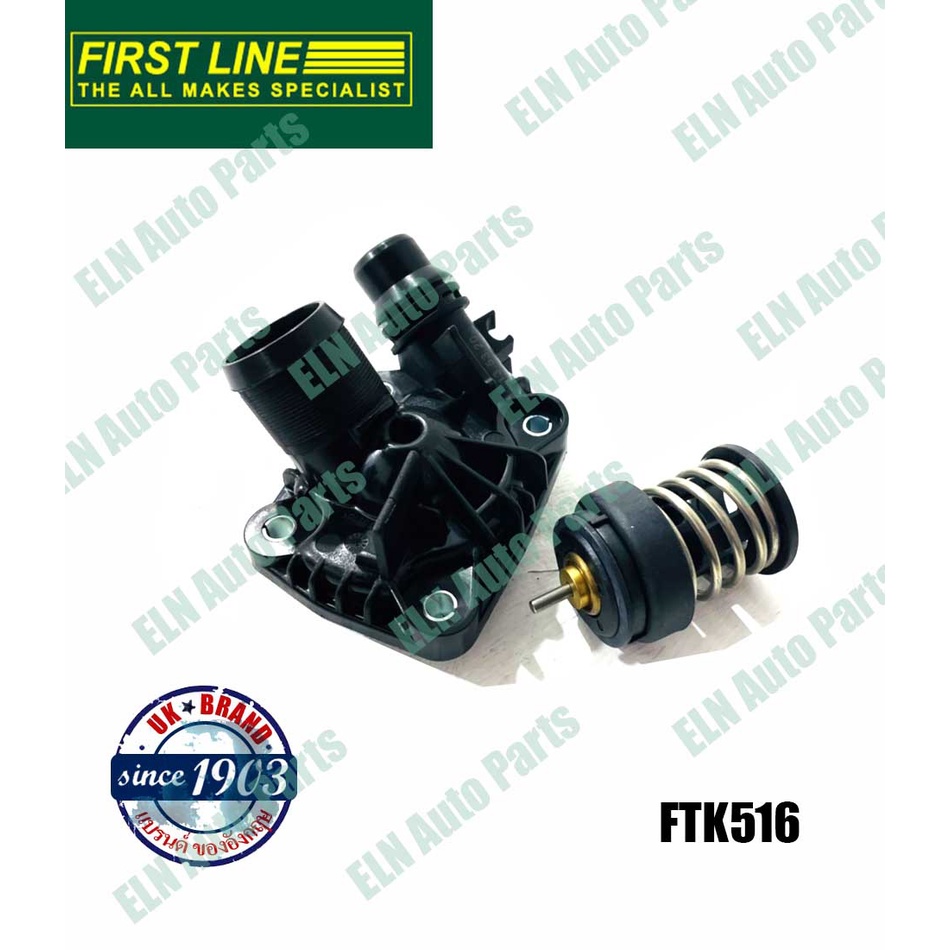 วาล์วน้ำ-คอห่าน-thermostat-บีเอ็มดับเบิลยู-bmw-1series-f40-2series-grandcoupe-f44-2series-grandtourer-f46-85c