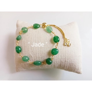 ข้อมือฟรีฟอม"JADE" หยก