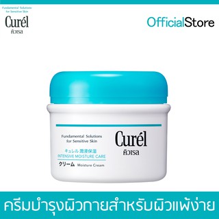 Curel INTENSIVE MOISTURE CARE Moisture Cream 90g คิวเรล อินเทนซีฟ มอยส์เจอร์ แคร์ มอยส์เจอร์ ครีม 90 กรัม