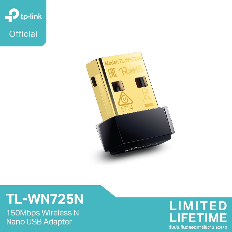 รูปภาพสินค้าแรกของTP-Link TL-WN725N 150Mbps Wireless N Nano USB Adapter ตัวรับสัญญาณ WiFi ผ่านคอมพิวเตอร์หรือโน๊ตบุ๊ค