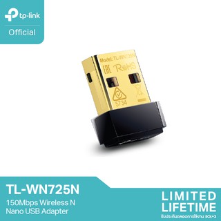 รูปภาพขนาดย่อของTP-Link TL-WN725N 150Mbps Wireless N Nano USB Adapter ตัวรับสัญญาณ WiFi ผ่านคอมพิวเตอร์หรือโน๊ตบุ๊คลองเช็คราคา
