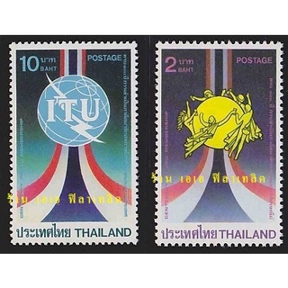 แสตมป์ไทย - ยังไม่ใช้ สภาพเดิม - ปี 2528 : ชุด 100 ปี การเข้าเป็นภาคีสมาชิกสหภาพสากลไปรษณีย์ และ สหภาพโทรคมนาคม #1190