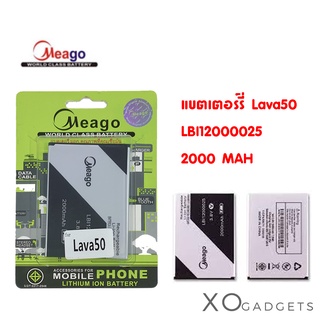 ภาพขนาดย่อสินค้าMeago แบตเตอร์รี่ Lava50 LBI12000025 แบต lava 50 / ลาวา50 มี มอก. (รับประกัน 1 ปี )