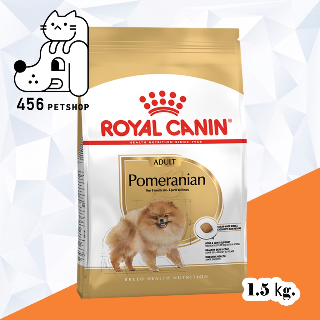 ส่งฟรี-ex-02-2024-royal-canin-1-5kg-pomeranian-adult-สุตรสุนัขโต-พันธุ์ปอมเมอเรเนียน