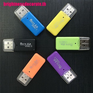 (Brith) เครื่องอ่านการ์ดหน่วยความจํา Usb Sd Mmc 480mbps ขนาดเล็ก สําหรับแล็ปท็อป