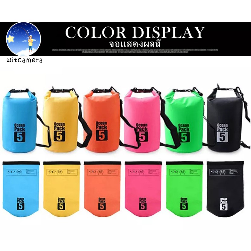 ภาพหน้าปกสินค้าOcean Pack 5L 6colors กระเป๋ากันน้ำขนาด5ลิตร มี6สีให้เลือก Ocean Pack 5L waterproof bag (with 6 colors for choosing)