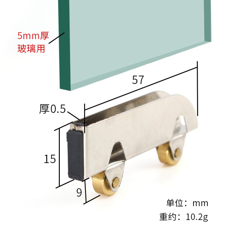 menglaiqi-ลูกรอกประตูล้อกระจกลูกกลิ้งประตูล้อลูกกลิ้งประตูบานเลื่อนล้อทองแดง-5mm