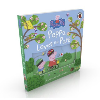 หนังสือนิทานภาษาอังกฤษ PEPPA PIG: PEPPA LOVES THE PARK (A PUSH-AND-PULL ADVENTURE)