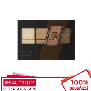 KATE TOKYO Designing Brown Eyes อายแชโดว์ 3.2g