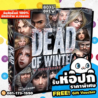 Dead of Winter: A Crossroads Game (English Version) board game บอร์ดเกม