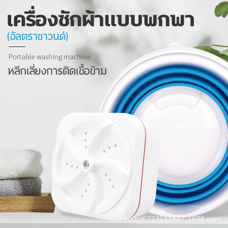 ภาพสินค้า5L เครื่องซักผ้าจิ๋ว mini แบบพกพา จากร้าน jingfeng0810 บน Shopee ภาพที่ 5