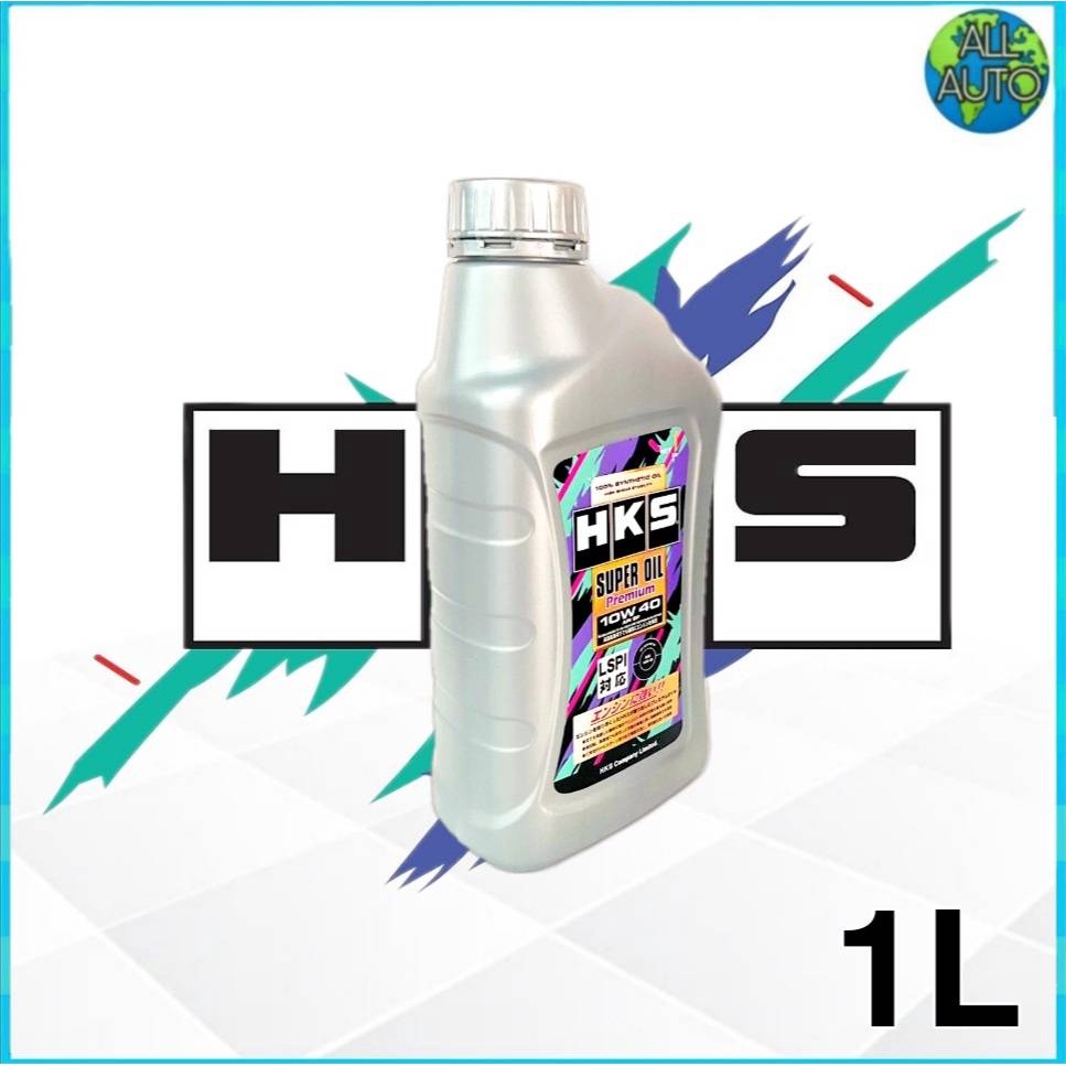 น้ำมันเครื่องเบนซิน-hks-super-oil-premium-10w-40-ขนาด-1-ลิตร-สังเคราะห์แท้100