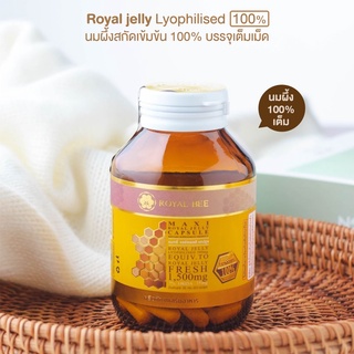 ภาพขนาดย่อของภาพหน้าปกสินค้านมผึ้ง รอยัลบี ROYAL BEE MAXI ROYAL JELLY CAPSULE ขนาด 30 เม็ด 2 กระปุก จากร้าน royalbeeroyaljelly บน Shopee ภาพที่ 3