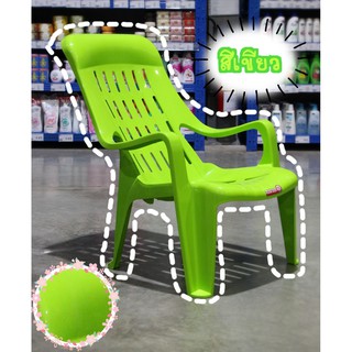 ภาพขนาดย่อของภาพหน้าปกสินค้า**เลือกสีได้** เก้าอี้พลาสติก เก้าอี้เอนหลัง เก้าอี้เอนนอน เก้าอี้พักผ่อน เก้าอี้ชายหาด เกรดA DP-CH03- จากร้าน dinoshop888 บน Shopee ภาพที่ 3