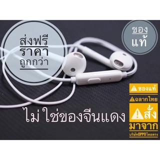 หูฟังOPPO earphone MH320