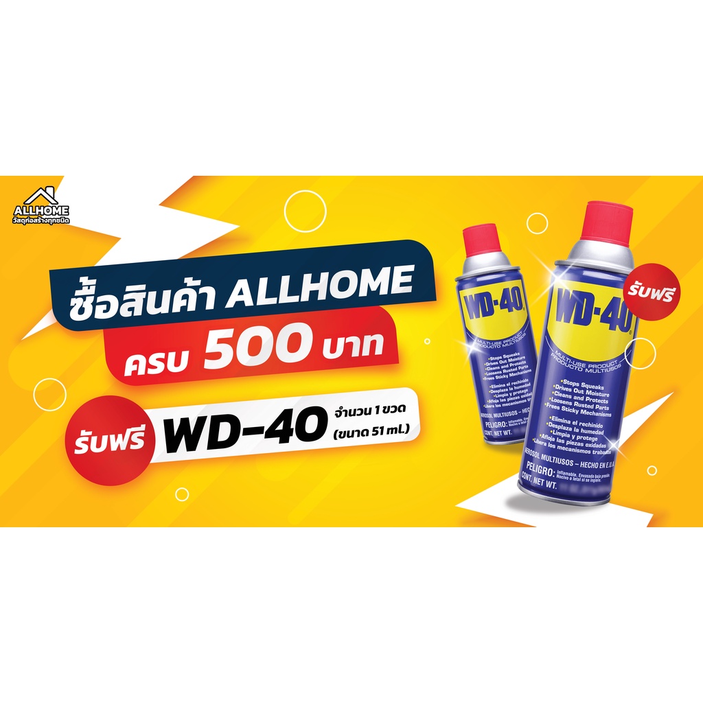 ของแท้-100-อะไหล่-ชุดดอกโรตารี่-11-ชิ้น-bosch-sds-plus-1