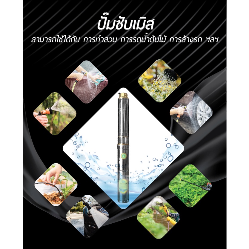 ปั้มซับเมิส-1-2-48-60v-750w-30l-min