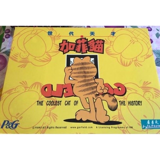 Garfield P&G Watson’s The Coolest Cat in History Figure Figurine ตุ๊กตาแมวการ์ฟิลด์