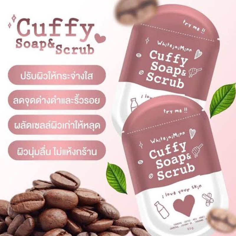 สบู่คัฟฟี่-cuffy-soap-กาแฟ-ปริมาณ-80-กรัมตอนนี้ดังมากไม่มีได้แล้วจ้า