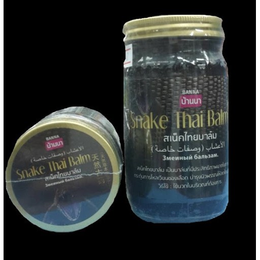 บ้านนายาหม่องงู BANNA SNAKE BALM 200 G | Shopee Thailand