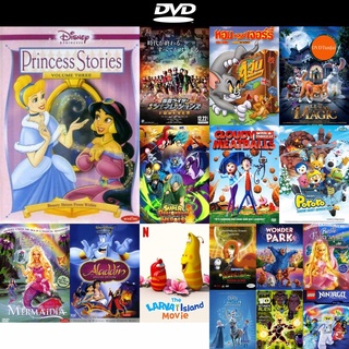 DVD หนังPrincess Stories Volume Three Beauty Shines From Within เรื่องราวเจ้าหญิงของดิสนีย์ ชุดที่ 3 งดงามจากภายในใจ