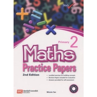 Maths Practice Papers Primary 2,4,5,6# แบบฝึกหัดเสริมคณิตศาสตร์ระดับประถม2,4,5,6พร้อมเฉลย