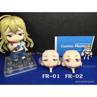 พาร์ทหน้า ชิ้นส่วน Nendoroid : [ No.294 ] Frau Koujiro ( Good Smile Company )