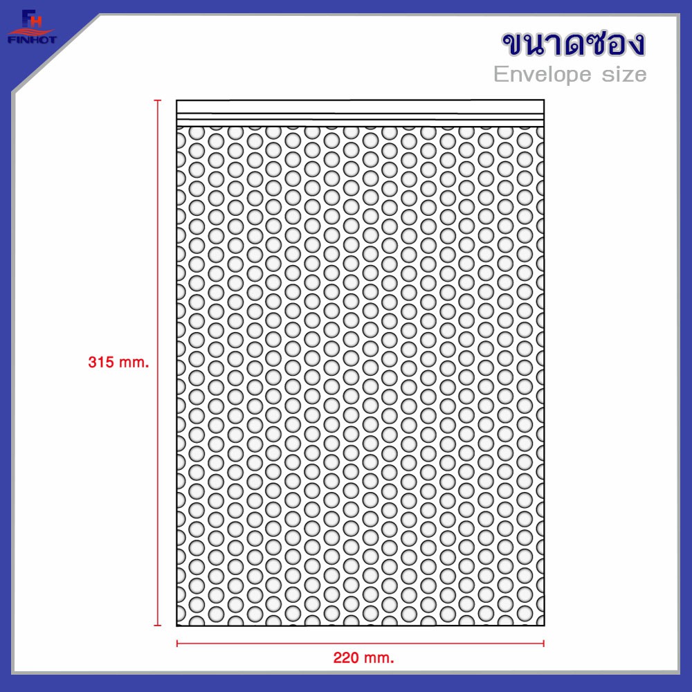 ถุงกันกระแทก-zip-lock-no-2231-100-ใบ-กล่อง-zip-lock-bubblepak-bag-no-2231-qty-100-pcs-box