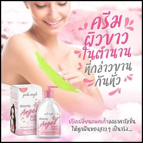 whitening-angel-body-lotion-by-pink-angel-โลชั่นเทพทาผิวขาว-พิ้งแองเจิ้ล