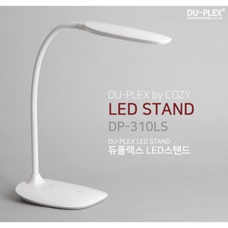 DUPLEX DP-310LS Wired Desk Lamp Table Flexible Touch Panel