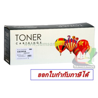 Cartridge-326 for Canon หมึกสีดำเข้มมาก เป็นพิเศษ