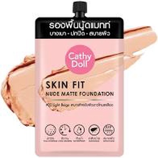 Cathy Doll Skin Fit Nude Matte Foundation เคที่ดอลล์ สกินฟิต นู้ดแมทท์ฟาวเดชั่น #02Light Beige แบบซองขนาด6มล.