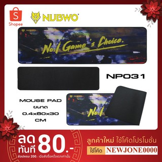 สินค้า NUBWO NP-031 Mousepad speedแผ่นรองเม้าส์เกมมิ่ง
