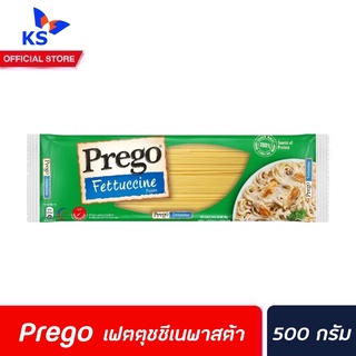 Prego Fettuccine Pasta 500 กรัม ฉลากฟ้า (1868) พรีโก้ เฟตตุชชีเน พาสต้า เส้นเฟตตูชินี่