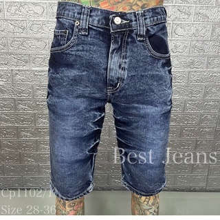 BestJeansกางเกงขาสั้น