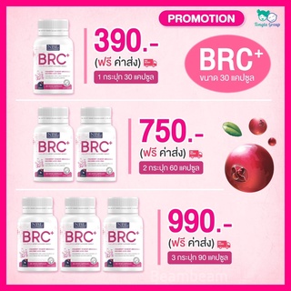 🔔ส่งฟรี🔔ซื้อ 3แถม1🔔NBL BRC Cranberry 1650mg ต้านอนุมูนอิสระ เร่งผิวขาว ลบรอยดำรอยแดง ผิวขาวกระจ่างใส อย่างเป็นธรรมชาติ