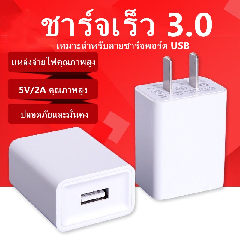 ใส่โค้ด-cdfshvs426-ลด-70-ชาร์จซัมซุง-s4-หัวชาร์จ-สายชาร์จ-micro-usb-samsung-ของแท้-รองรับ-รุ่น-s4-edge-ประกัน-1-ปี