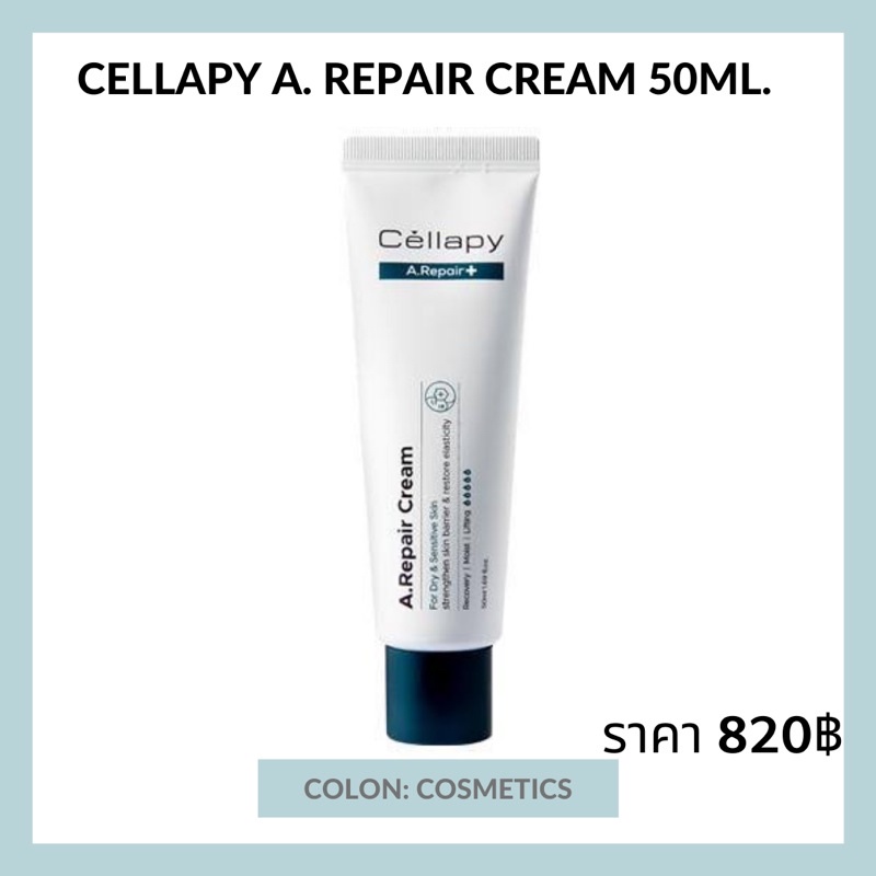 cellapy-a-repair-cream-50-ml