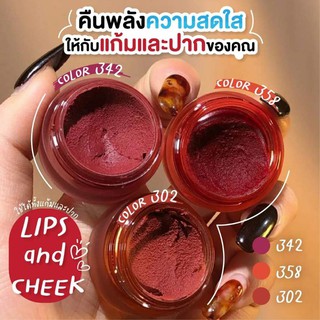 ภาพขนาดย่อของสินค้าลิปมูส เม็ดสีแน่น 3in1 ตา/แก้ม/ปาก