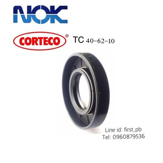 oil seal ซีลยาง TC 40-62-10 NOK 1 ชิ้น