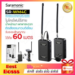 ไมโครโฟนไร้สาย Saramonic SR-WM4C Wireless Microphone Wireless 4Channel VHF