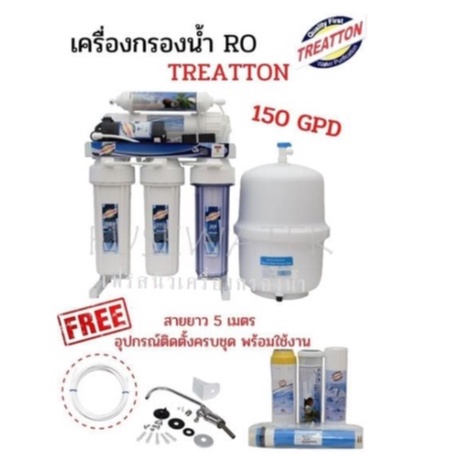 เครื่องกรองน้ำระบบ-ro-150-gpd-ทริสตั้น