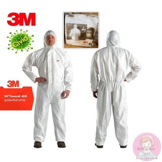 【พร้อมส่ง】3M  PPE Coverall ชุดป้องกันสารเคมี ชุดป้องกันชีวภาพ ชุดกันเชื้อโรค ชุดปลอดเชื้อ